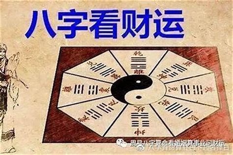 金水八字|八字金水相生是什么意思？金水相生的形成条件是什么？